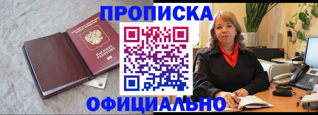 регистрация для дет. сада в Кызыле
